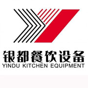 定西银都冰箱_定西银都制冰机_定西银都冷藏柜_定西银都四门冷柜_银都万能蒸烤箱-银都餐饮设备股份有限公司